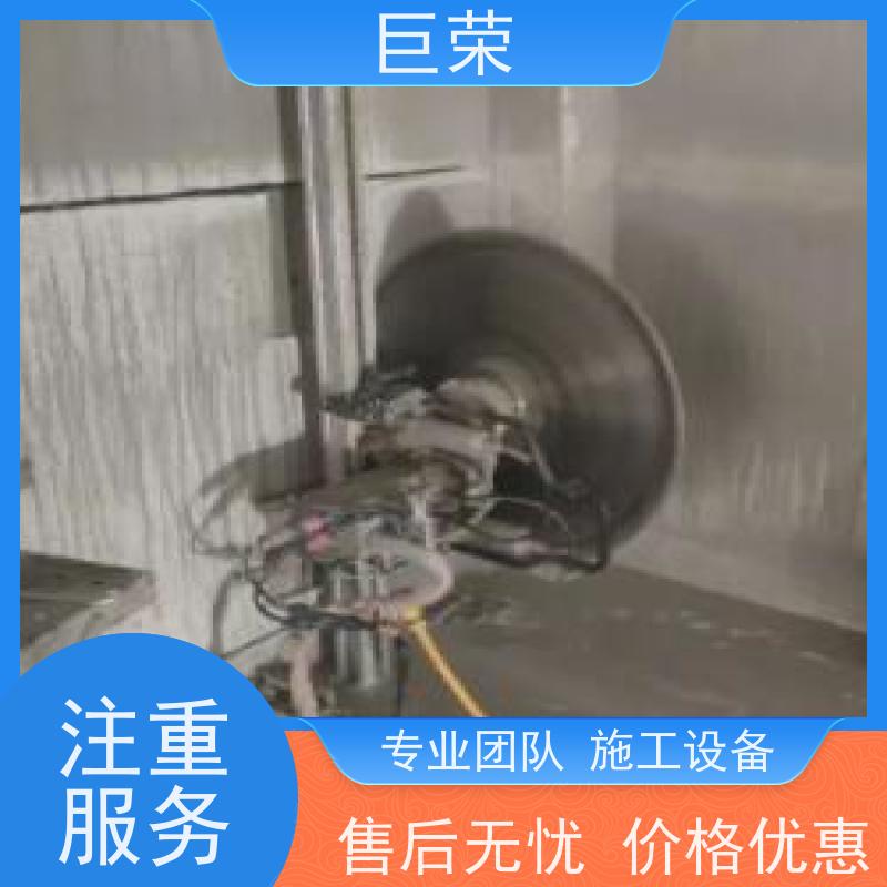 巨荣特种 新疆 混凝土绳锯破碎拆除 环保操作安全规范