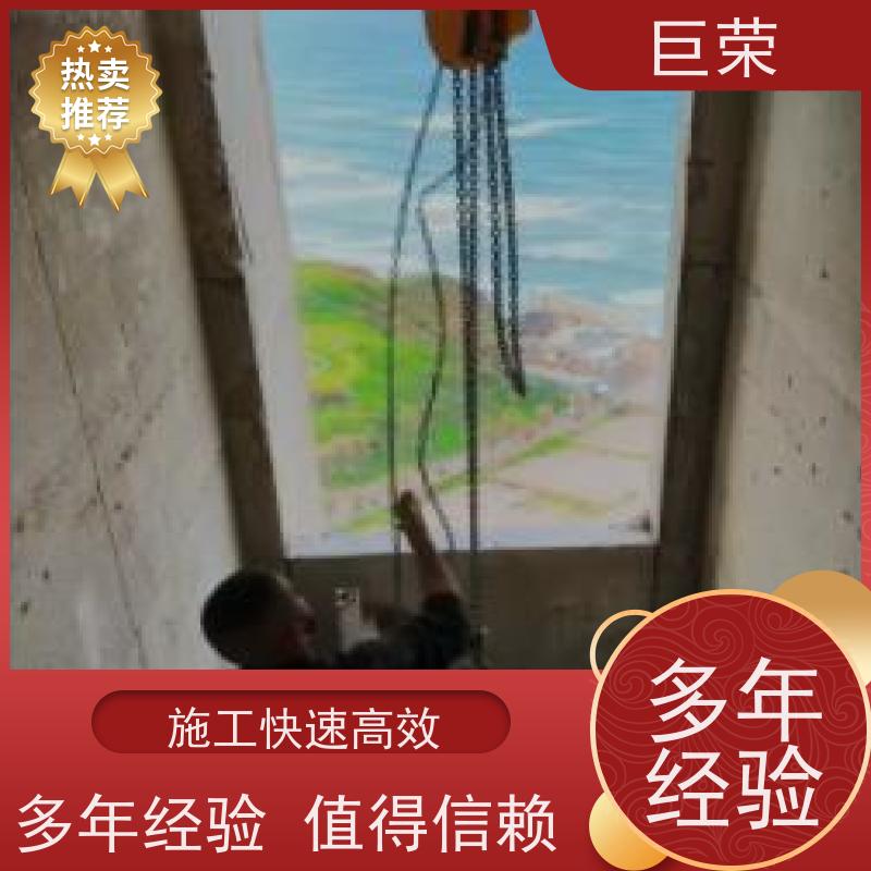 巨荣特种 库尔勒 混凝土切割拆除 承接各类工程