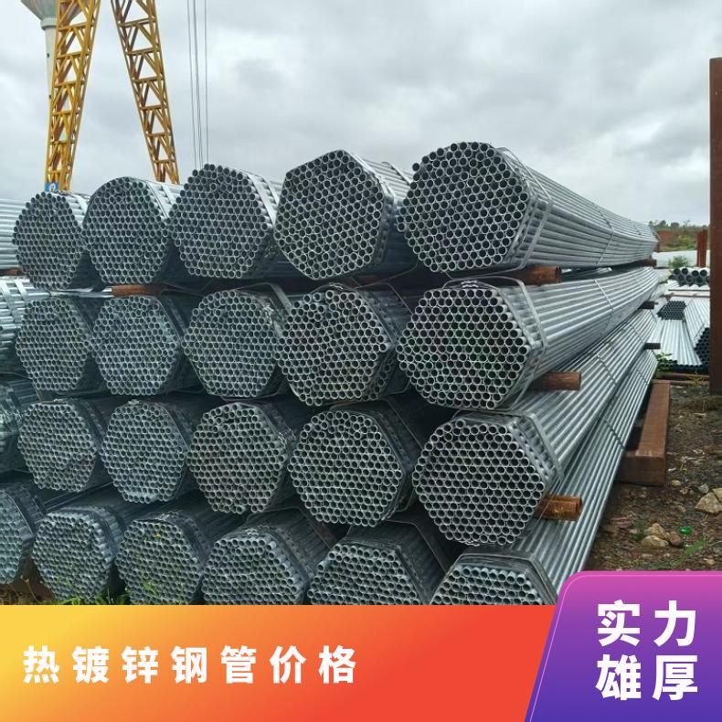 温室大棚 引水灌溉用 可定制 折弯加工 方圆厂家 热镀锌钢管