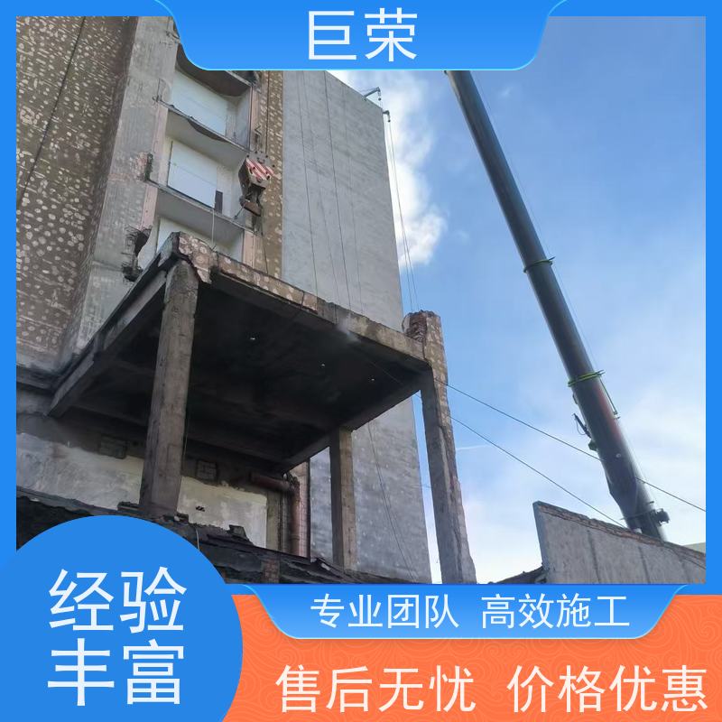 巨荣特种 吐鲁番 混凝土绳锯切割拆除 承接各类工程