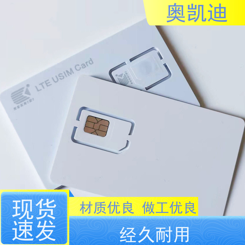 奥凯迪自主研发移动测试白卡终端设备生产检验