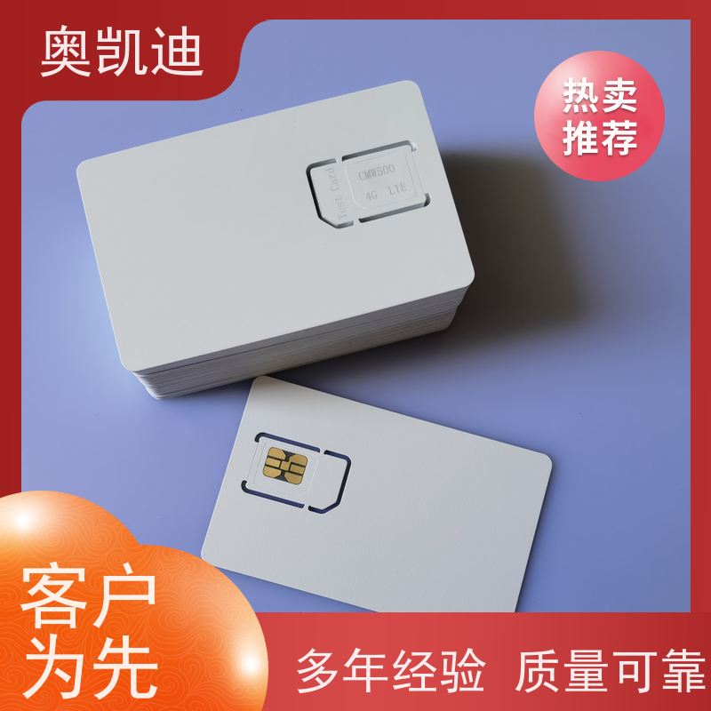 奥凯迪拆拔式TD-SCDMA测试卡手机生产、组装测试