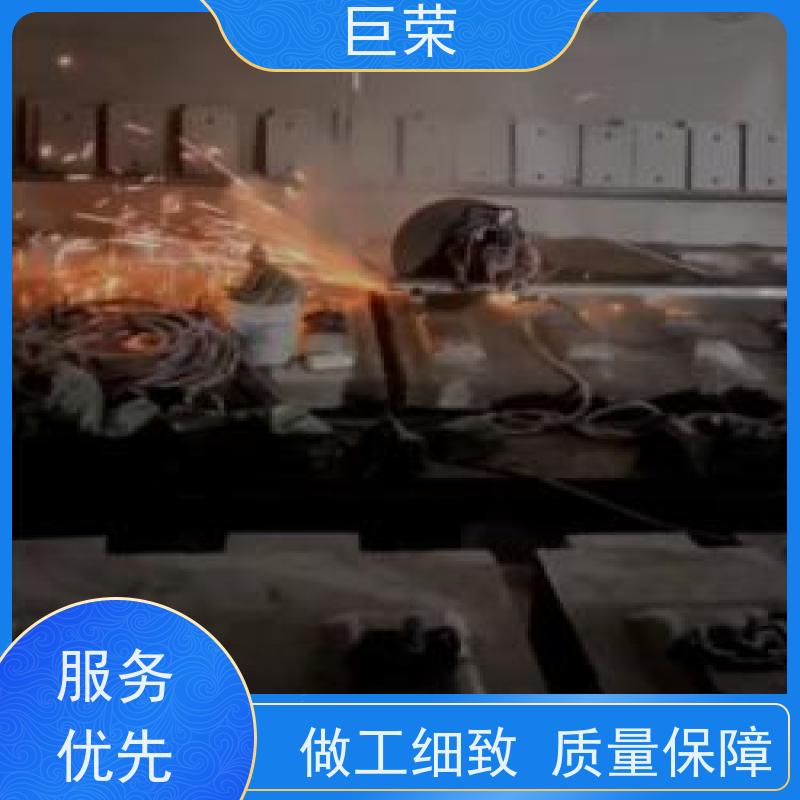 巨荣特种 吐鲁番 钢筋混凝土拆除 环保操作安全规范