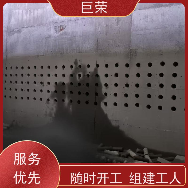 巨荣特种 哈密 混凝土切割拆除 设备先进施工效率高