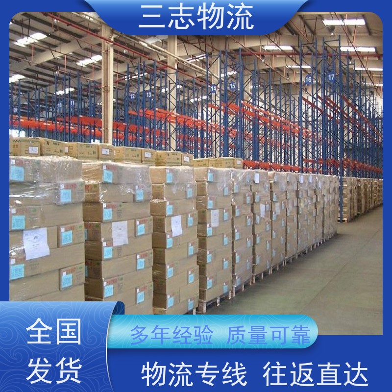 昆明到运城货运公司 承接全国订单 急件托运 三志物流 24小时收发货