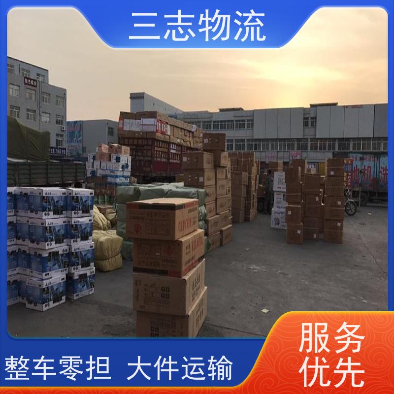 昆明到宜昌货运公司 精心服务一站直达 货到全国 三志物流 急件托运