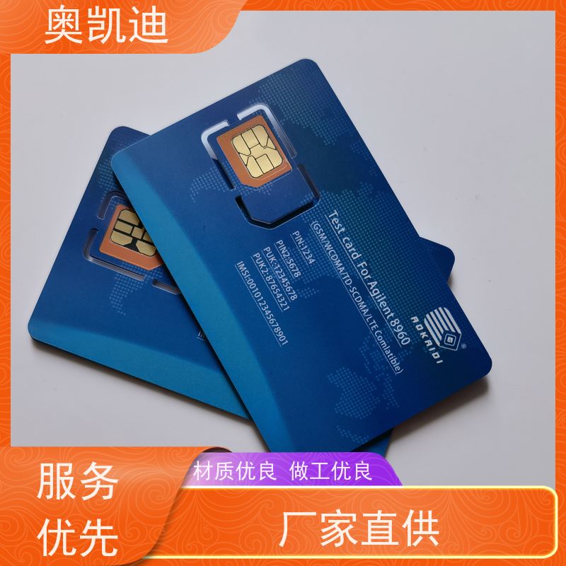 奥凯迪工业级信号测试卡综合测试仪器耦合分析