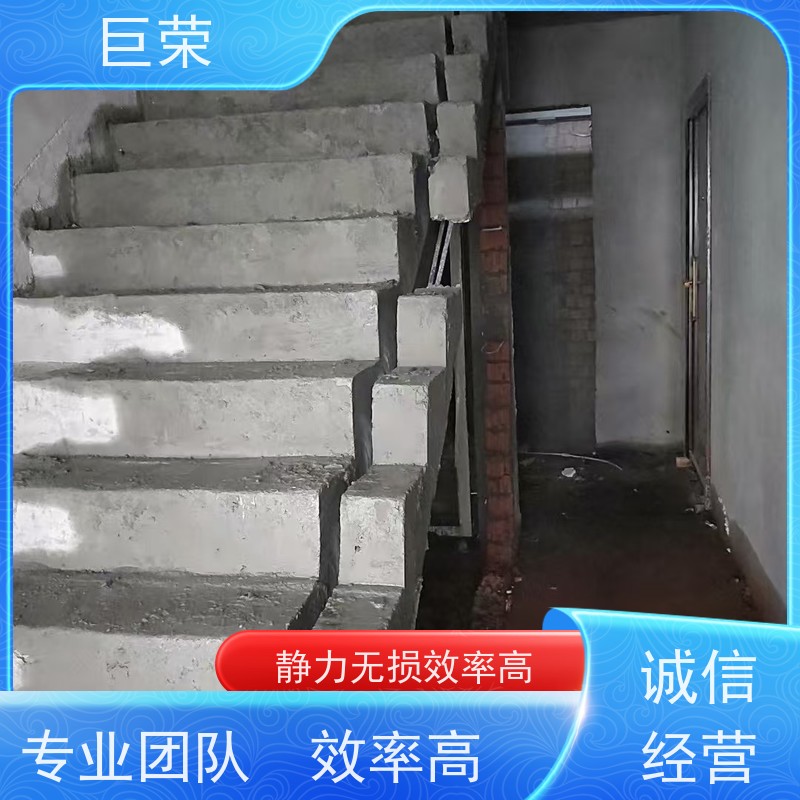 巨荣特种 克拉玛依 混凝土破碎拆除 承接各类工程