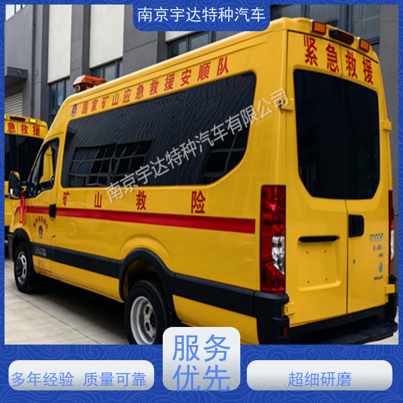 依维柯牌应急救援车 体防护车 排量3.0质量有保障