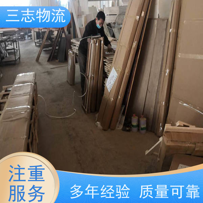昆明到南充货运公司 精心服务一站直达 三志物流 急件托运 整车零担