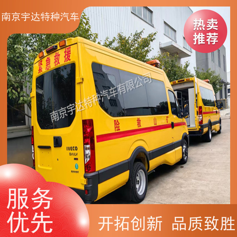 依维柯牌天燃气抢修车气防指挥车行驶记录仪包上户