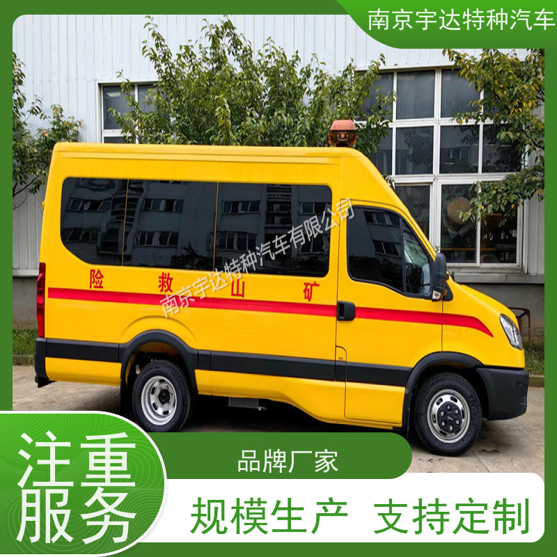 依维柯牌矿山救援工程车 气体防护车排放标准柴油国六全国送货