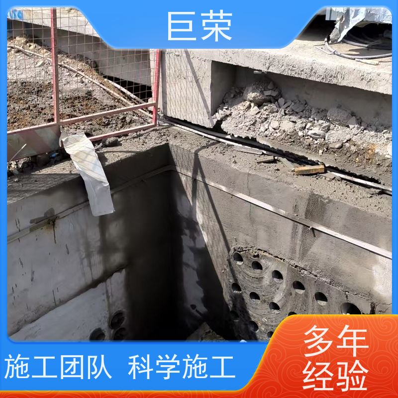 巨荣特种 哈密 钢筋混凝土拆除 环保操作安全规范