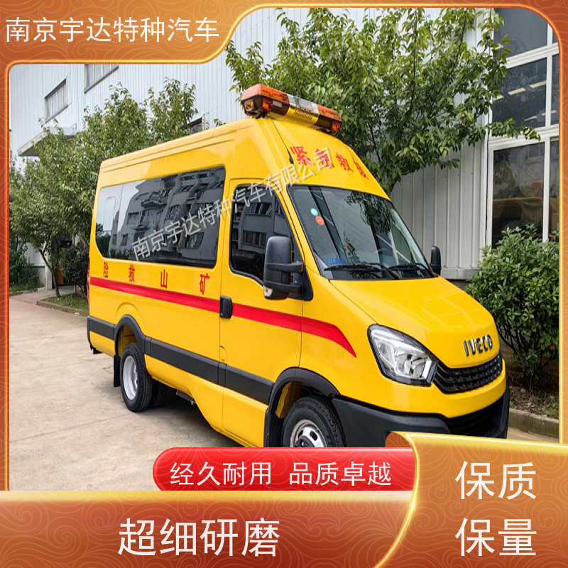 依维柯牌天燃气抢修车紧急救援车行驶记录仪质量有保障