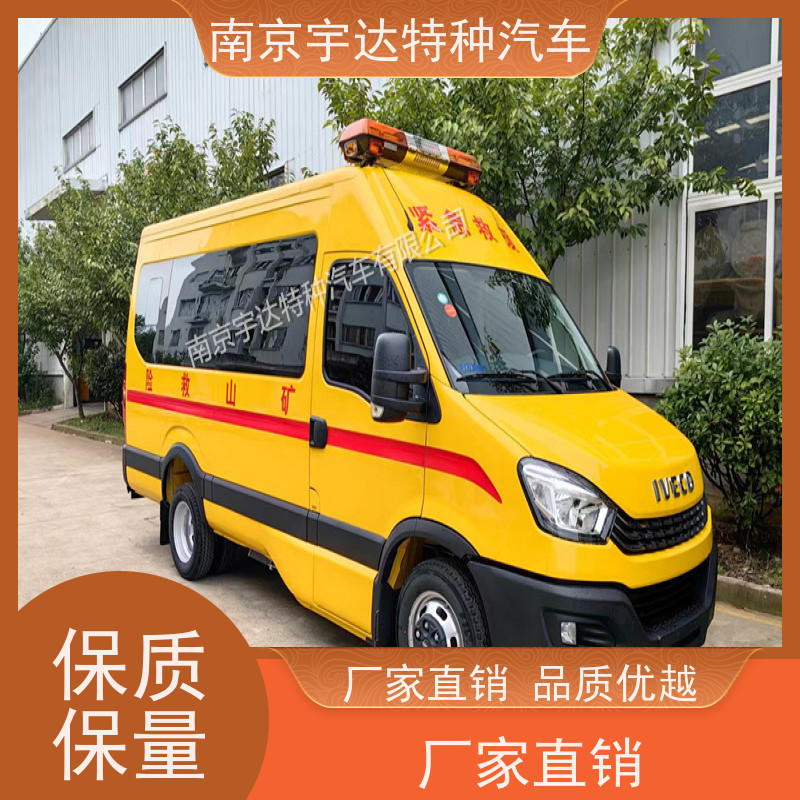依维柯牌煤矿救援车气防车 驾驶员电动玻璃质量有保障