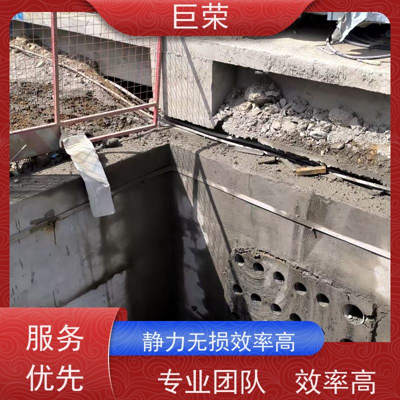 巨荣特种 哈密 混凝土绳锯切割拆除 设备先进施工效率高