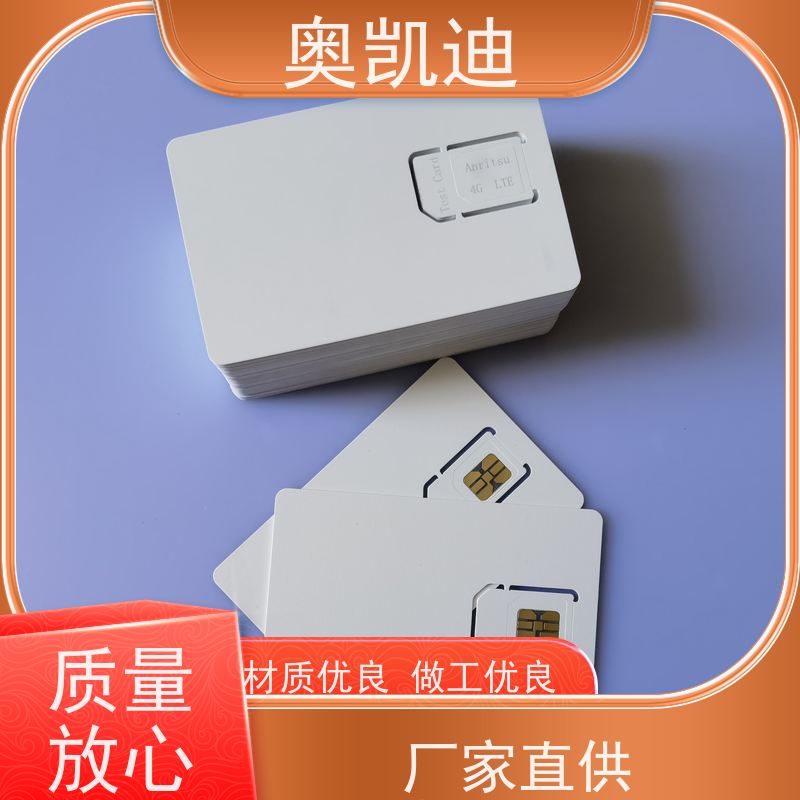 奥凯迪低功率联通物联卡手机生产、组装测试