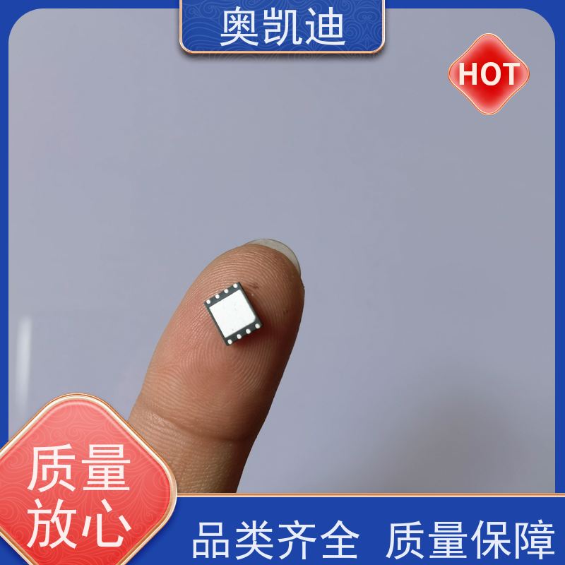 奥凯迪自主研发电信USIM卡智能手表/儿童手表