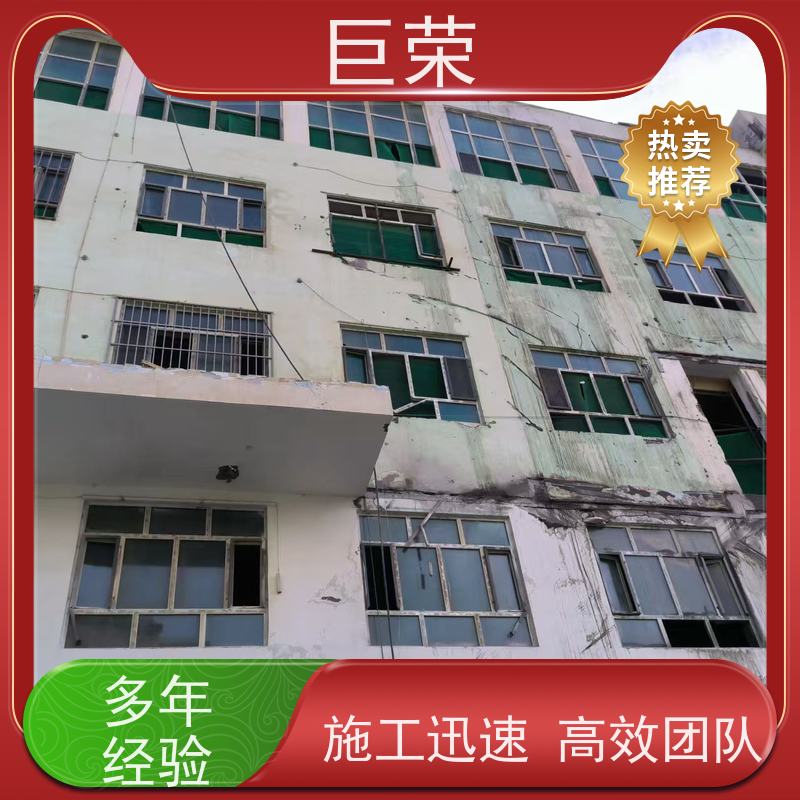 巨荣特种 库尔勒 墙体混凝土切割 环保操作安全规范