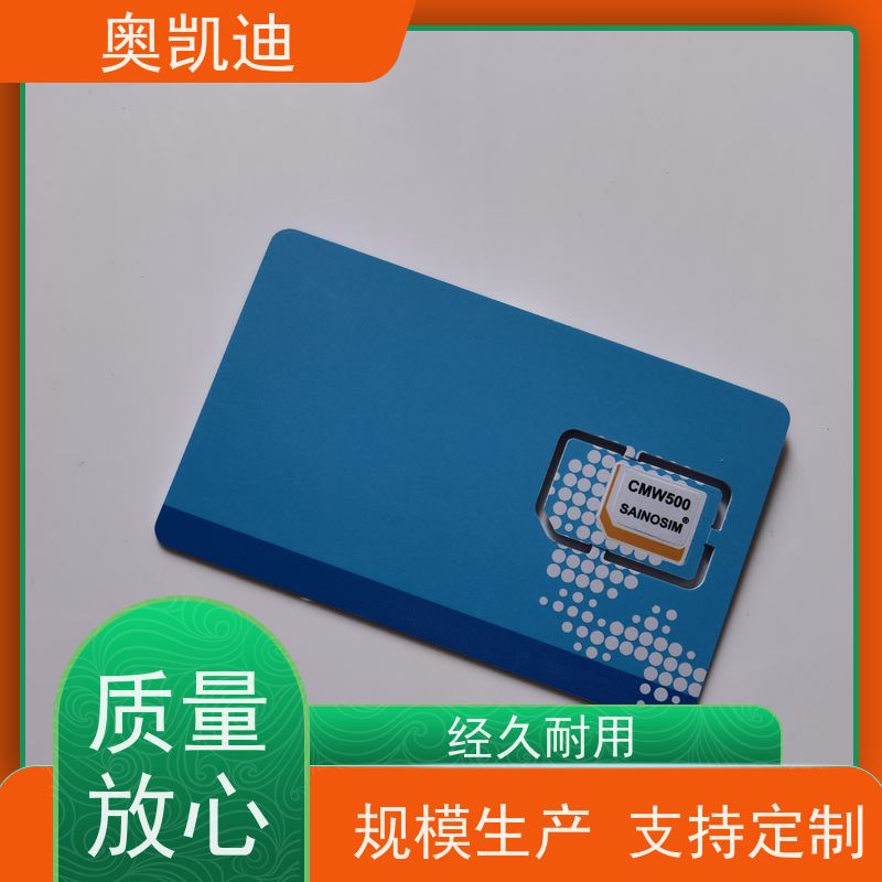 奥凯迪拆拔式联通测试白卡综合测试仪器耦合分析