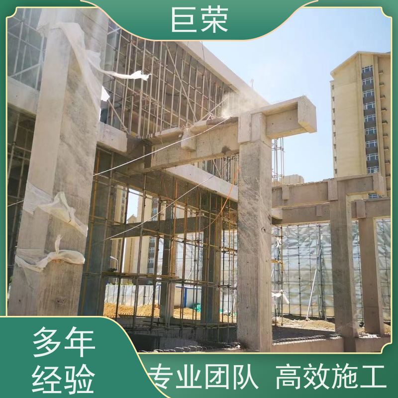 巨荣特种 吐鲁番 混凝土破碎拆除 设备先进施工效率高