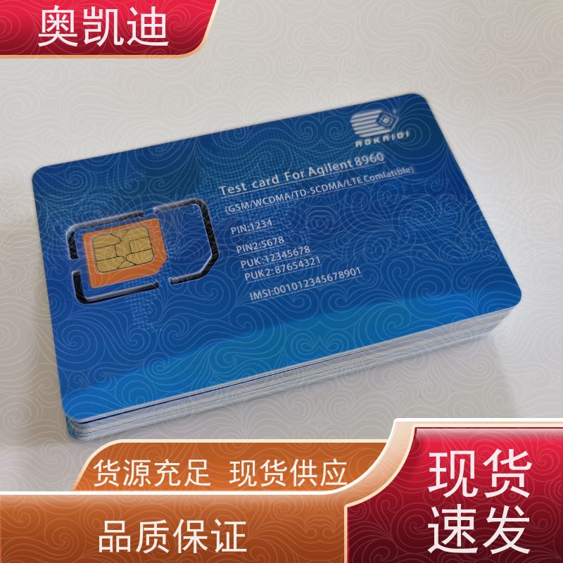 奥凯迪自主编辑电力SIM卡智能手表/儿童手表