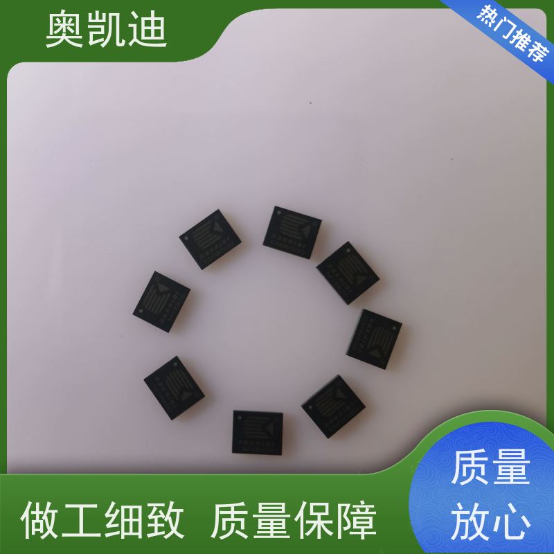 奥凯迪增强型电信测试白卡终端设备生产测试