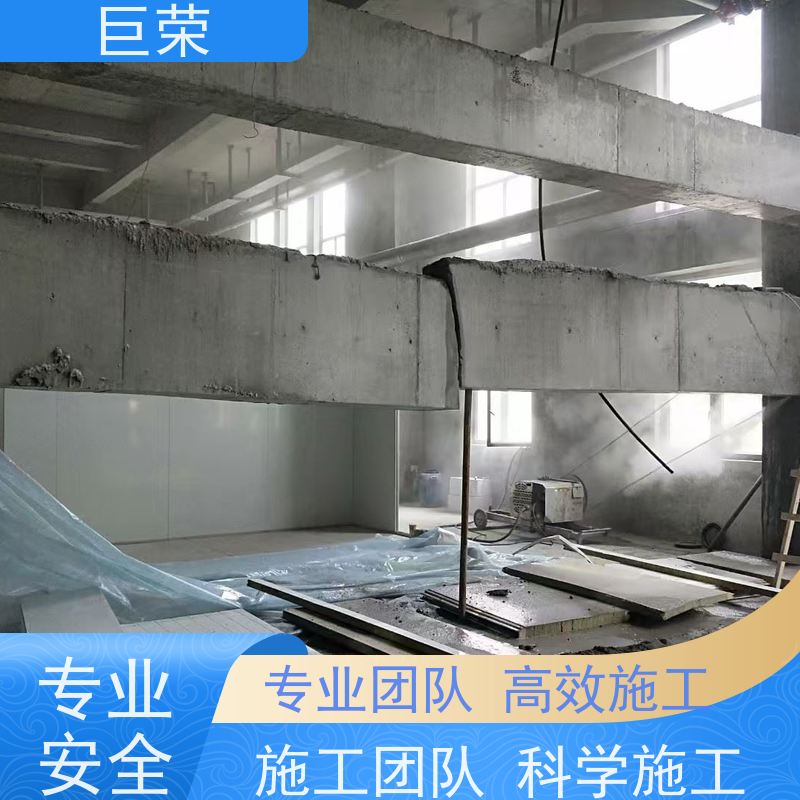 巨荣特种 哈密 混凝土绳锯切割 环保操作安全规范