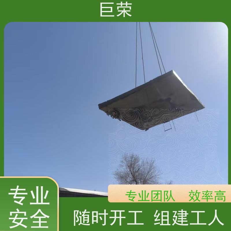 巨荣特种 库尔勒 混凝土破碎拆除 承接各类工程