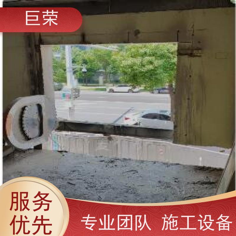 巨荣特种 库尔勒 混凝土切割拆除 环保操作安全规范