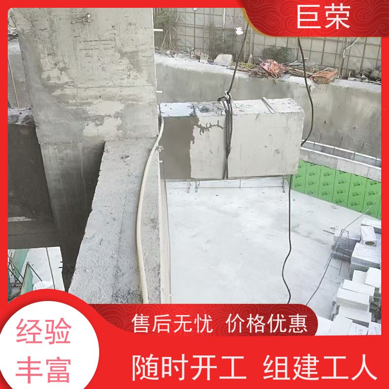 巨荣特种 乌鲁木齐 混凝土切割 环保操作安全规范