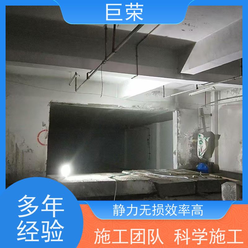 巨荣特种 克拉玛依 路面混凝土切割 设备先进施工效率高