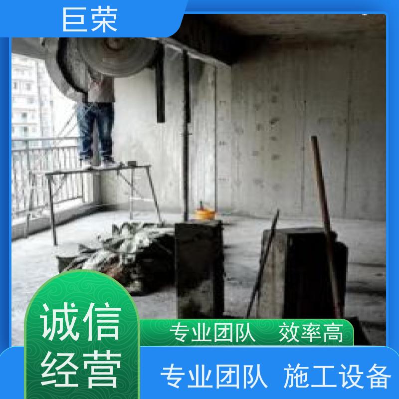 巨荣特种 吐鲁番 混凝土切割 环保操作安全规范