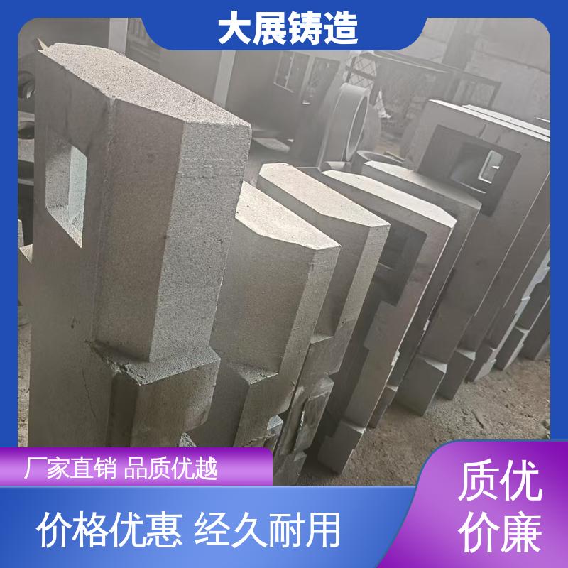 大展铸造 异形铸钢件 扎钢配件 除渣机链条 轧机床身