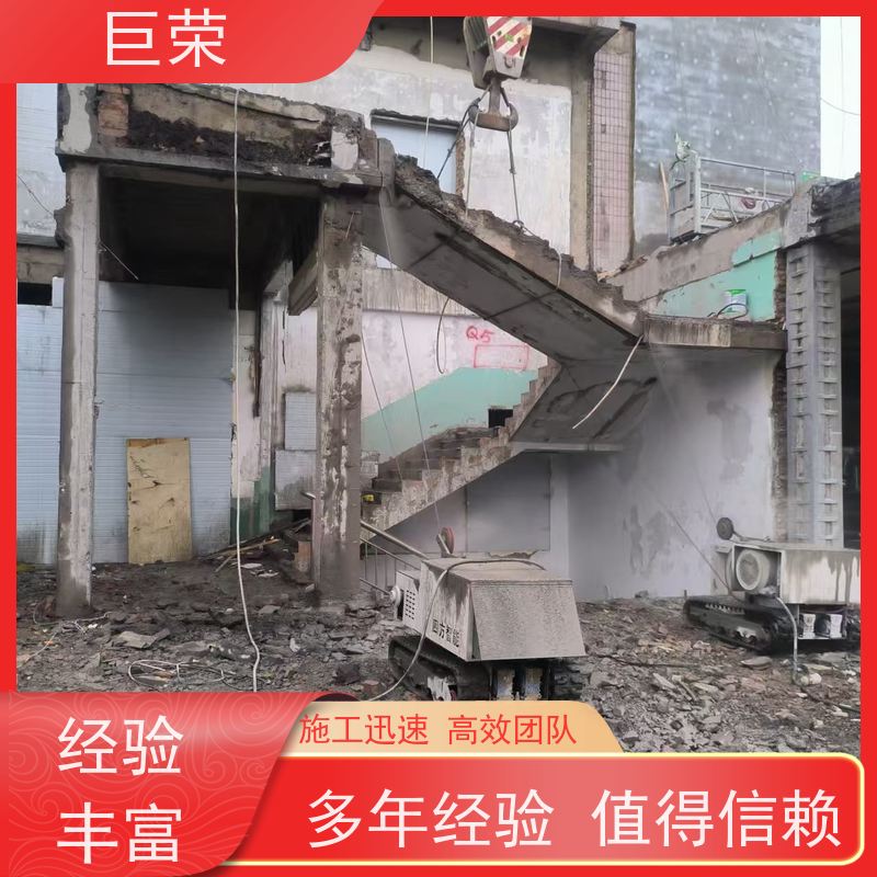 巨荣特种 库尔勒 混凝土绳锯切割拆除 环保操作安全规范
