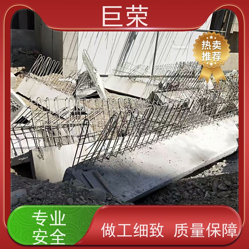 巨荣特种 克拉玛依 混凝土切割拆除 环保操作安全规范