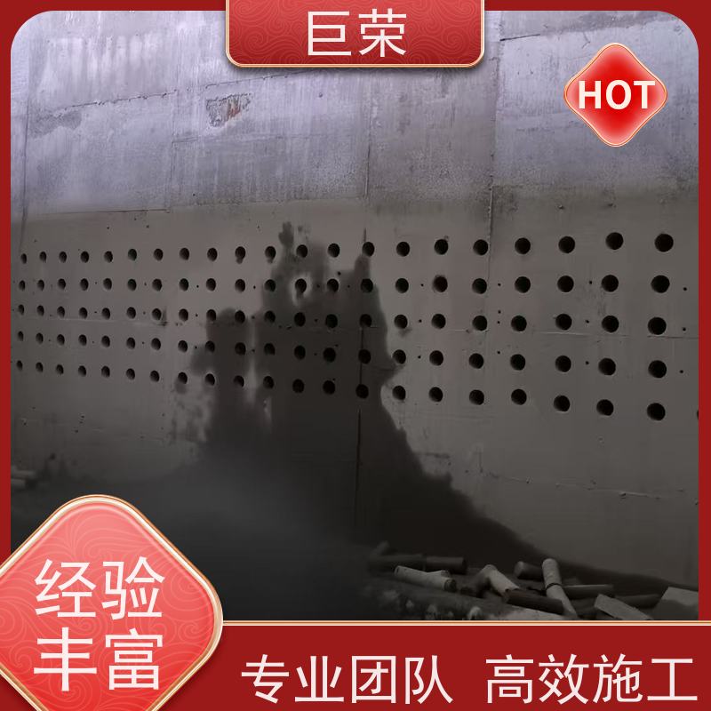 巨荣特种 乌鲁木齐 混凝土拆除 环保操作安全规范