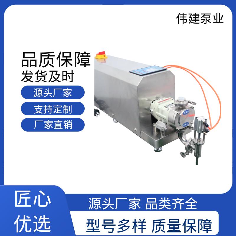 伟建定制 碳素合金钢材质 蜂蜜糖蜜定量灌装泵 计量精准 无级调速