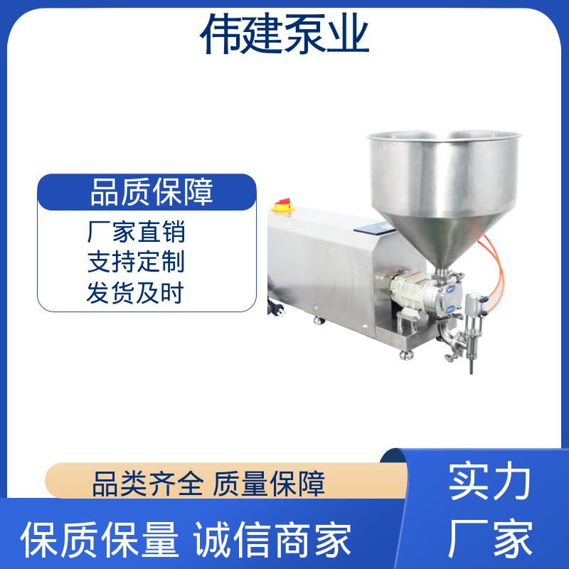伟建泵业 土豆泥定量罐装机 防漏设计 易清洁功能