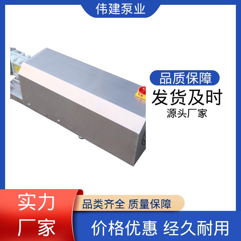 伟建定制 316不锈钢材质 伺服灌装机 快速拆卸清洗