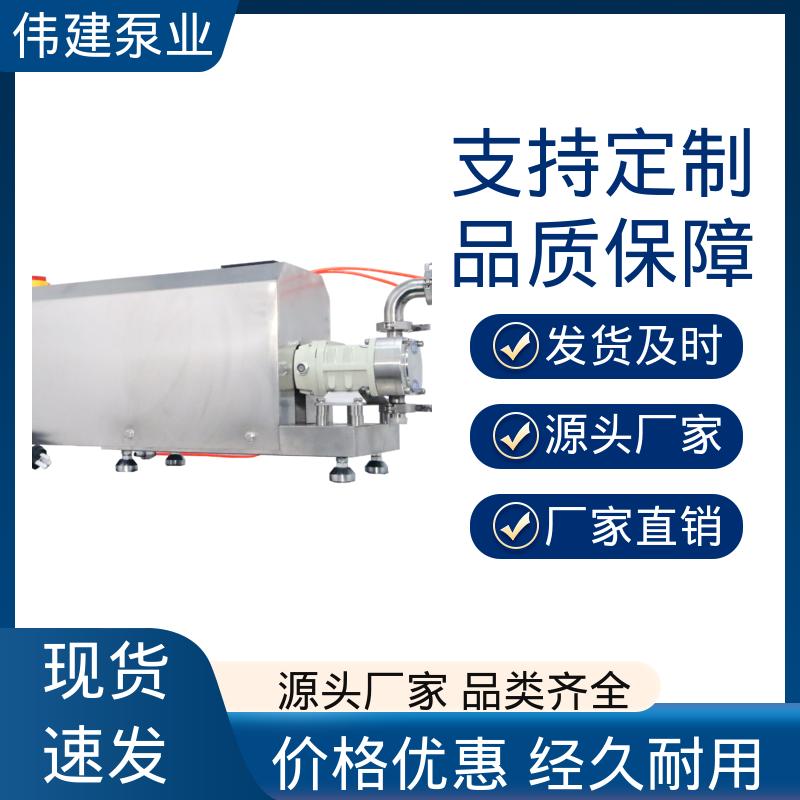 伟建 碳素合金钢材质 糖浆电动灌装机 耐腐蚀 易清洁功能