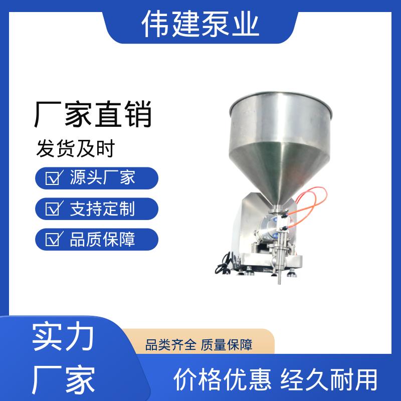 伟建 碳素合金钢材质 高粘度物料输送泵 计量精准 防拉丝