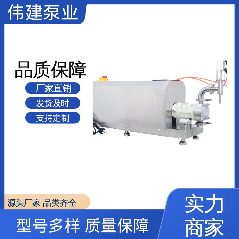 伟建定制 碳素合金钢材质 凸轮转子泵 快速拆卸清洗