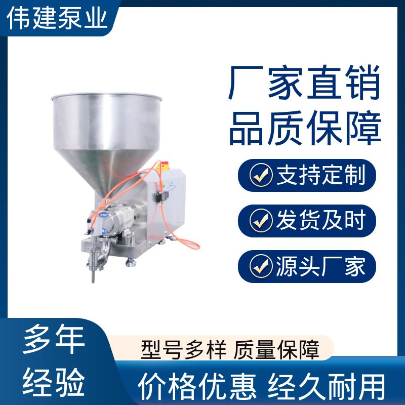 伟建定制 碳素合金钢材质 洗洁精灌装机 计量精准 输出量稳定