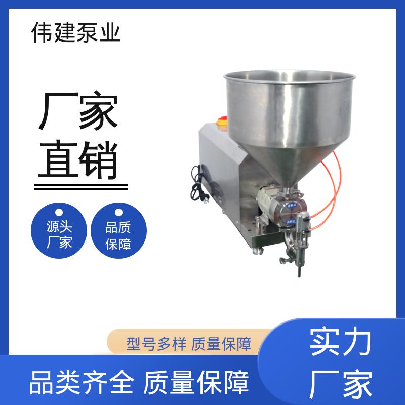 伟建泵业 316不锈钢材质 膏状麦芽糖灌装机 节能设计 输出量稳定