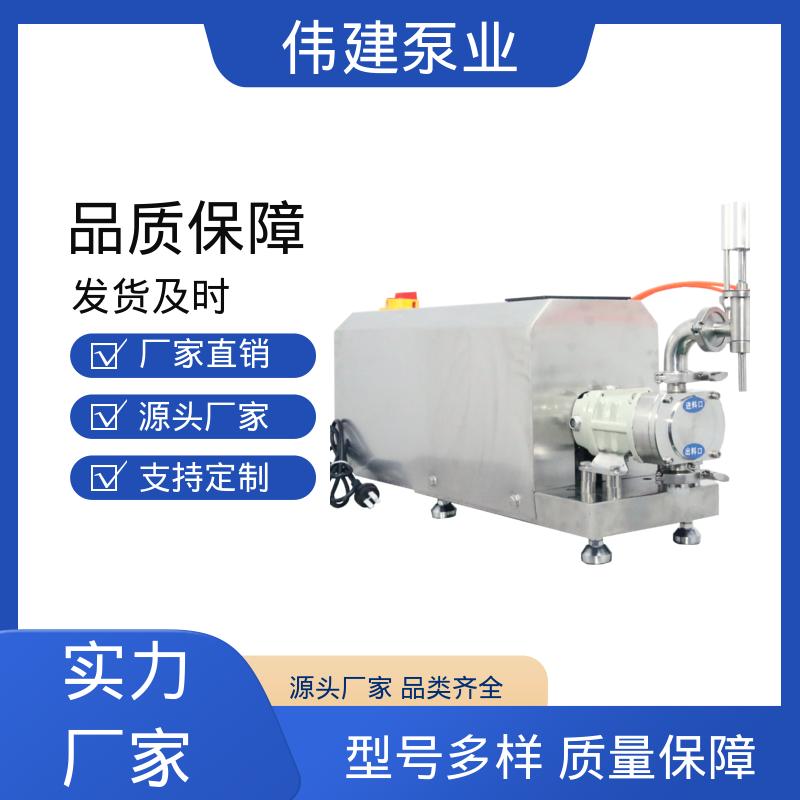 伟建泵业 316不锈钢材质 膏状麦芽糖灌装机 计量精准 输出量稳定