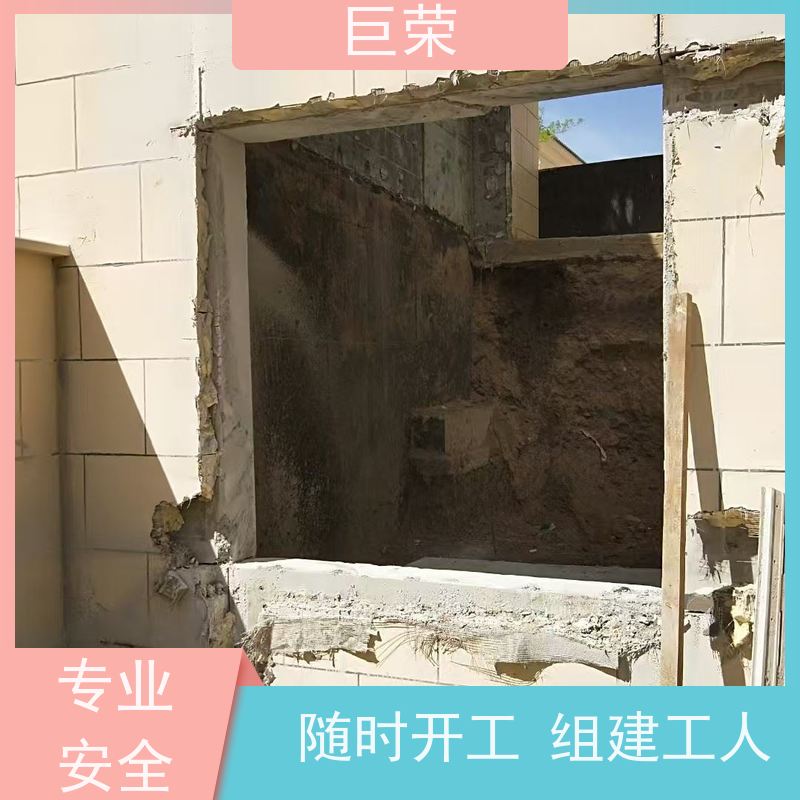 巨荣特种 吐鲁番 混凝土切割 设备先进施工效率高
