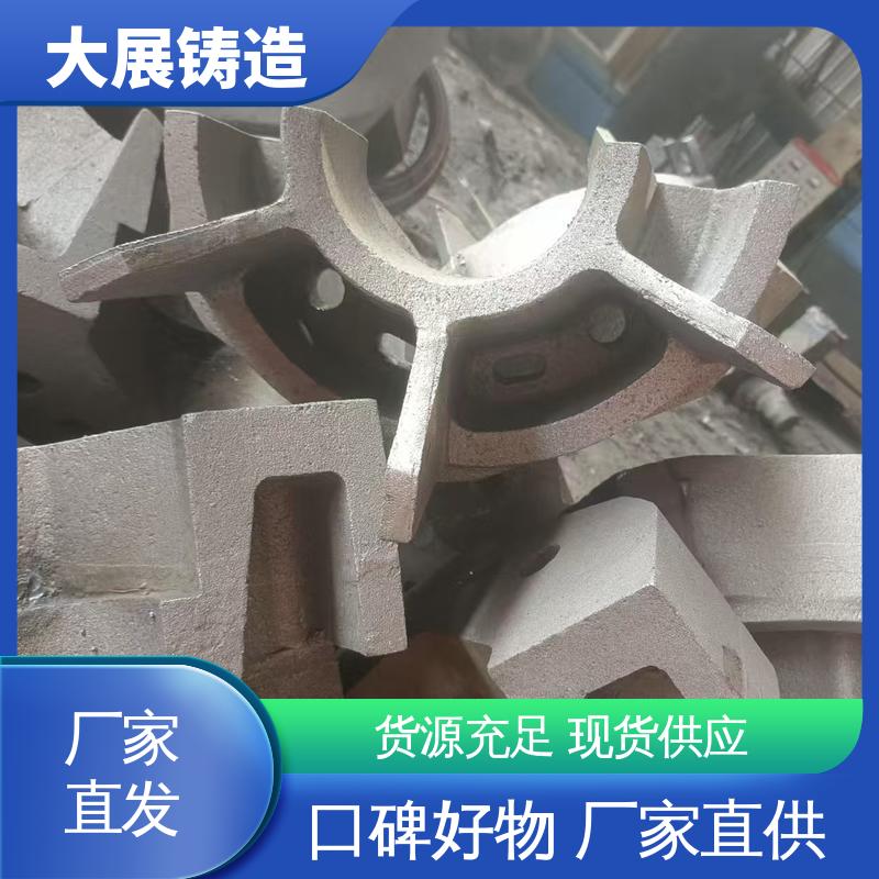 大展铸造 异形铸钢件 工程机械配件 探伤端盖 链条拖架