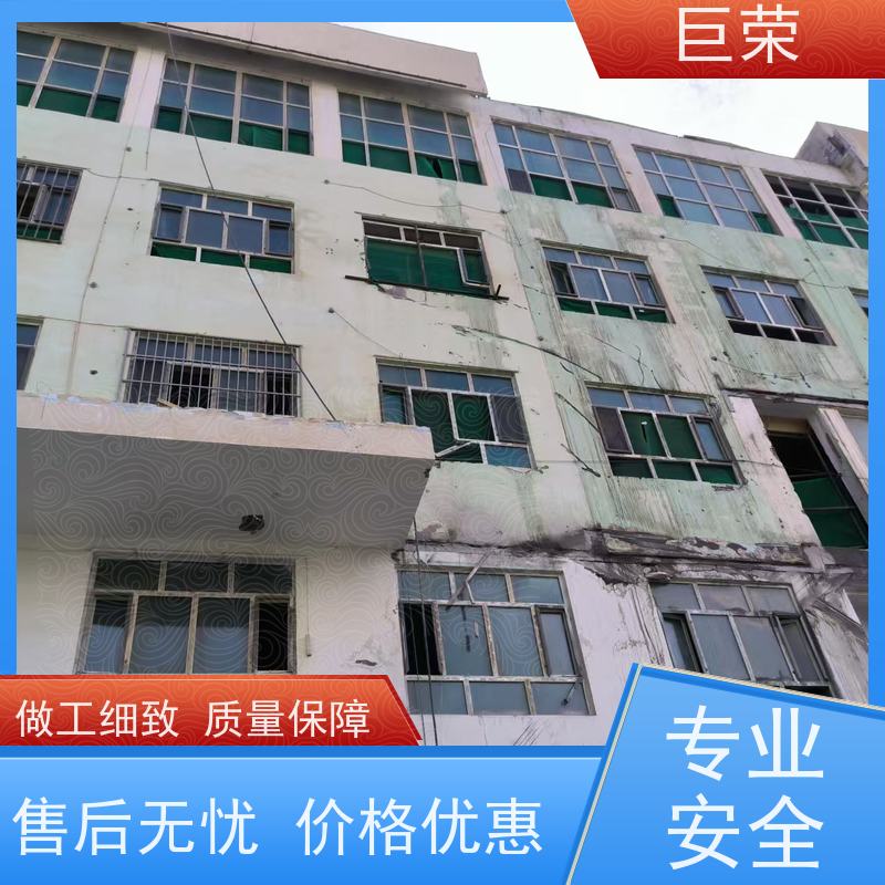 巨荣特种 吐鲁番 水泥混凝土切割 承接各类工程