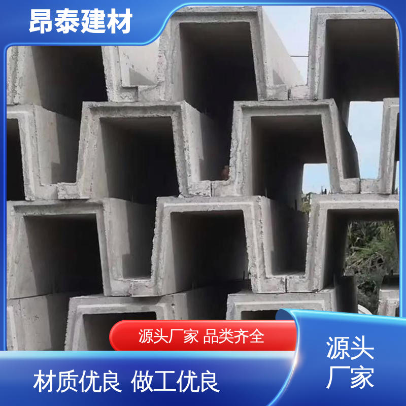 昂泰建材 水泥流水槽 农田灌溉排水渠 坚固牢靠 适用范围广